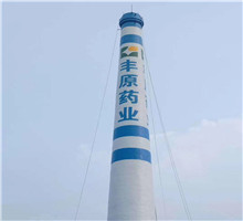 煙囪防腐_維修_刷航標_美化_加固_刷色環(huán) 煙囪防腐